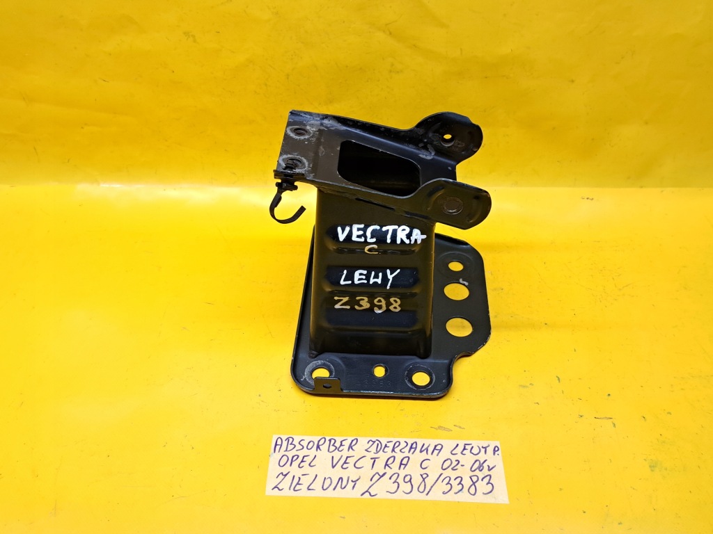 Абсорбер левое  перед opel vectra c 02-06r зелёный z398 3383 . Цена