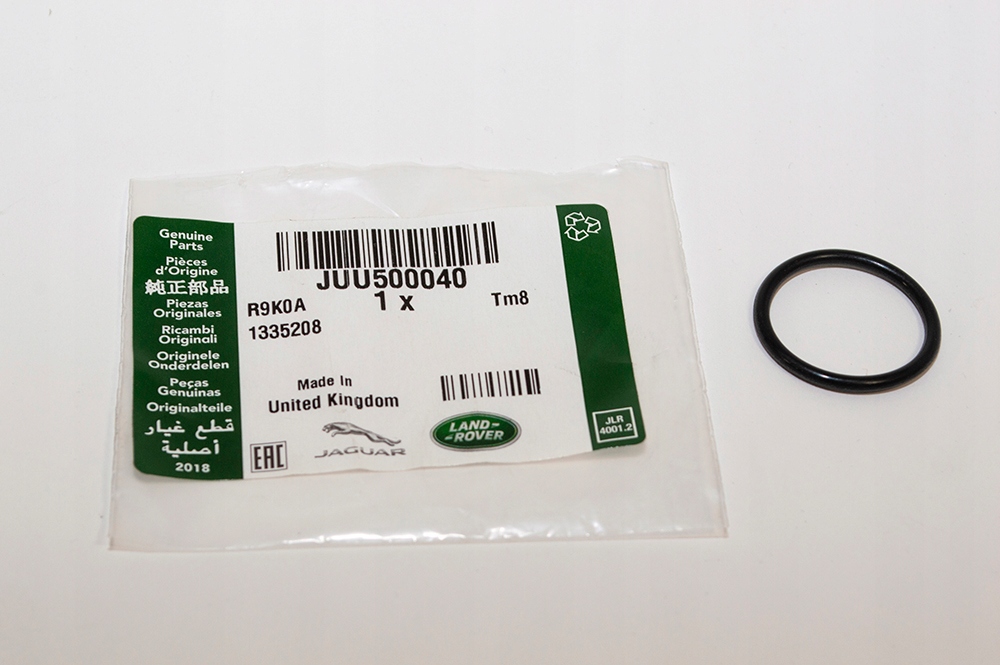 фото №1, Уплотнительное кольцо трубопровод кондиционера discovery 3