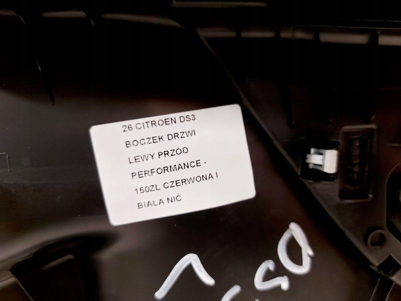 фото №8, Citroen ds3 обшивка двері лівий перед performance