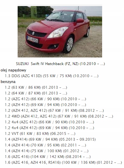 фото №12, Вентилятор wody кондиціонера suzuki swift v 5 mk7