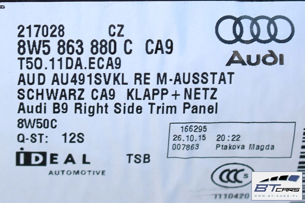 фото №8, Audi a4 b9 sedan обшивка + pas + килимок багажника 8w5863879f 8w5863880c 8w586