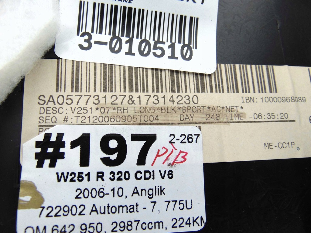 фото №3, Mercedes r w251 long обшивка багажника правый задняя