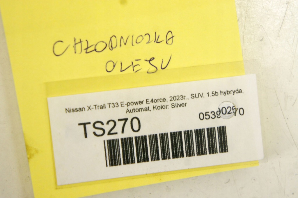 фото №6, Ts270 nissan x-trail t33 1.5i радиатор радиатор масла