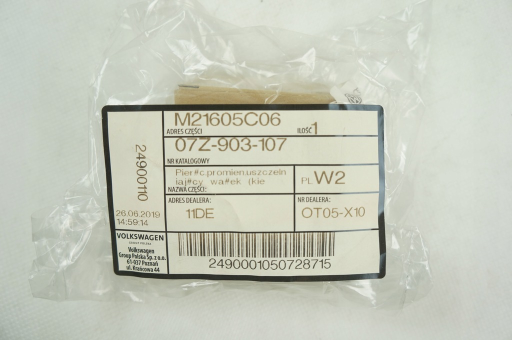 фото №6, Volkswagen оригинальный номер 07z903107