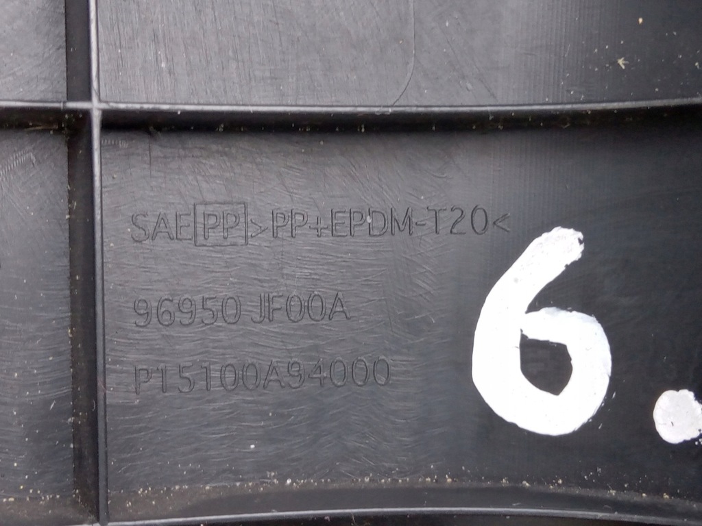 фото №5, Захист тунель підставка na напій nissan gt-r gtr