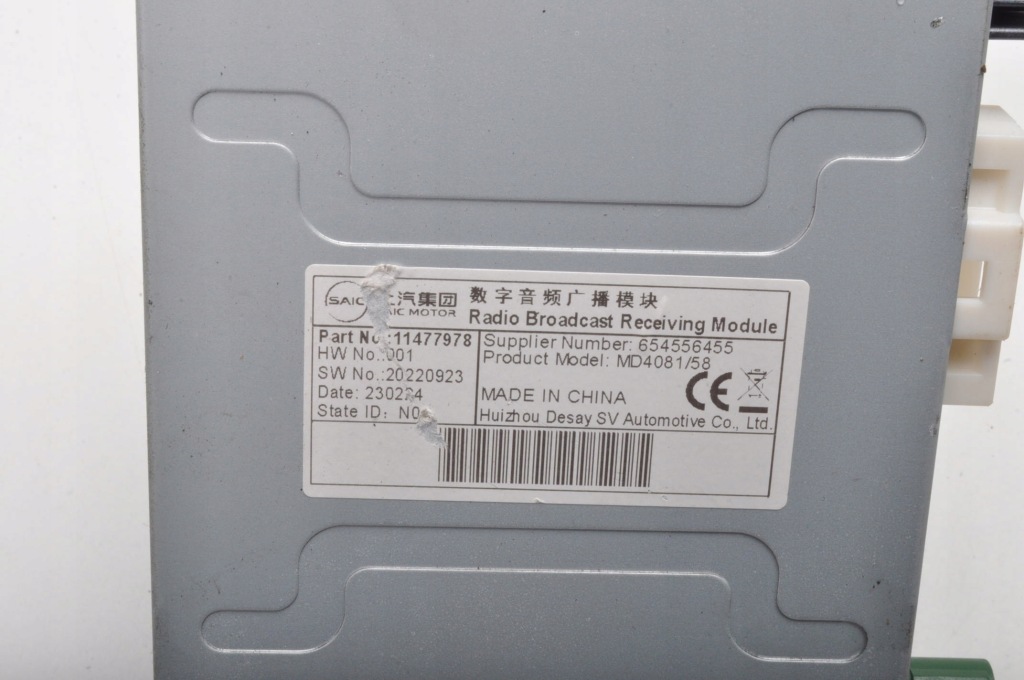 фото №3, Mg hs модуль блок управления 11477978