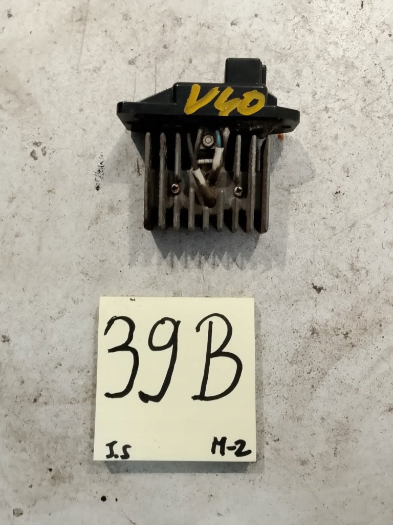 Купить Volvo v40 30864189 резистор вентилятор