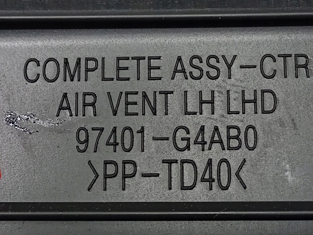 фото №6, Решітка обдув середина hyundai i30 iii lift