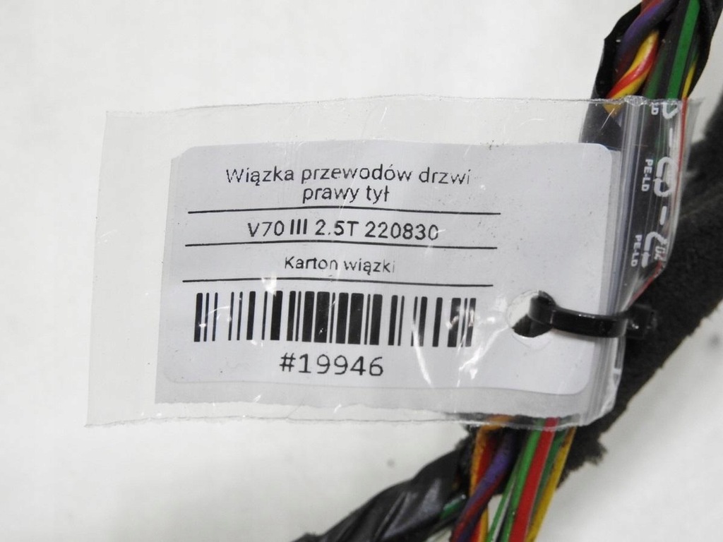 фото №7, Жгут электропроводка дверь правый задняя volvo v70 iii
