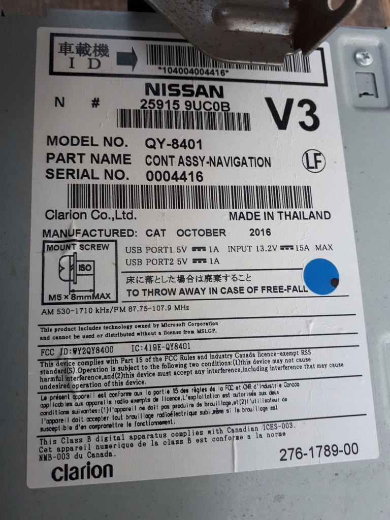 фото №5, Nissan murano z52 15- радио заводской навигация clarion 259159uc0b canada