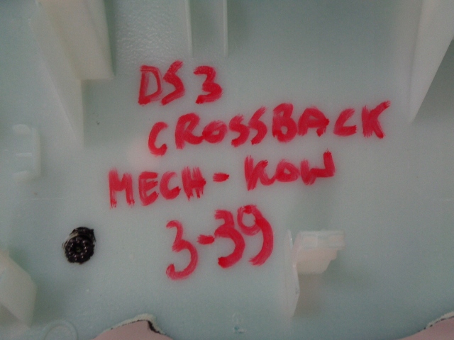 фото №13, Ds3 crossback e-tense переключатель панель rivoli