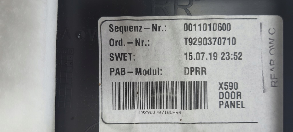 фото №9, Обшивки дверь перед задняя jaguar i-pace f-pace x590