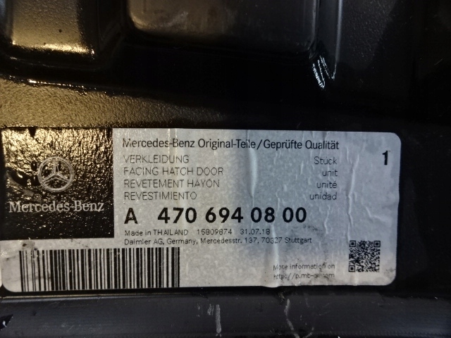 фото №5, Обшивка вкладыш багажника nissan navara оригинал