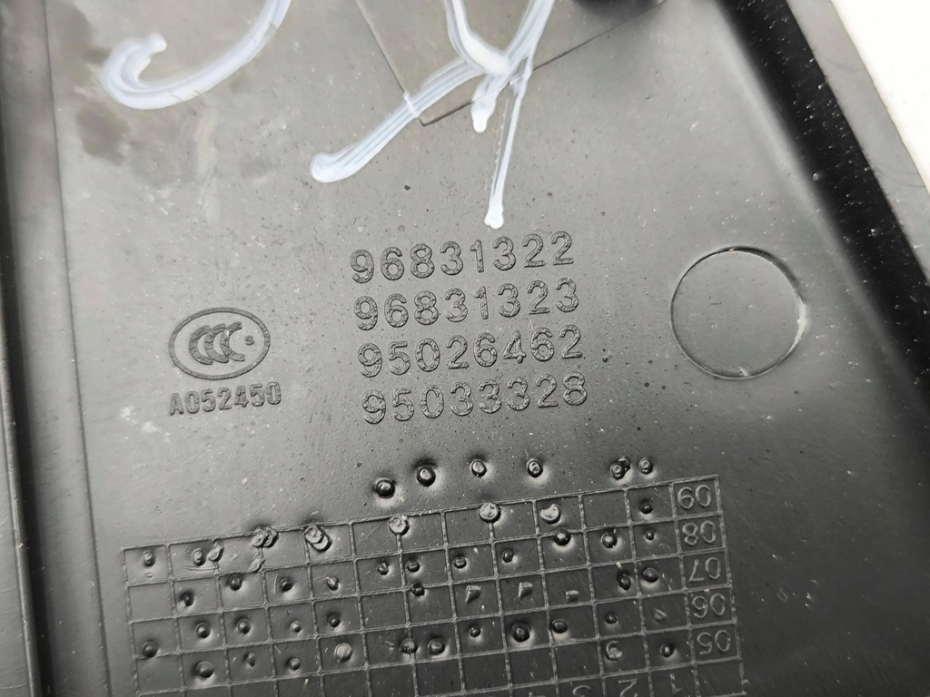 фото №6, Opel antara 2012 задня сторона ліва обшивка сидіння