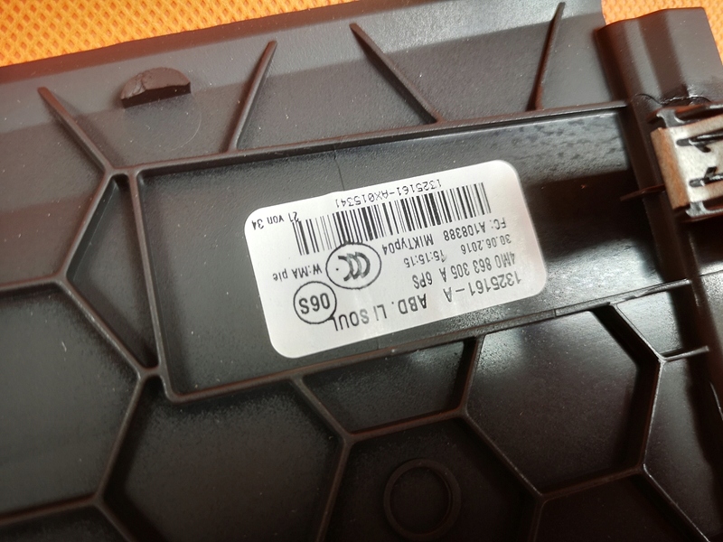 фото №5, Audi q7 4m защита боковая туннель среднего левая