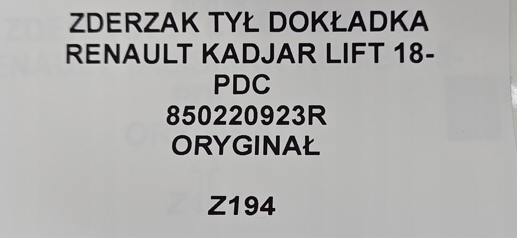 фото №16, Бампер задняя накладка renault kadjar lift 18- pdc