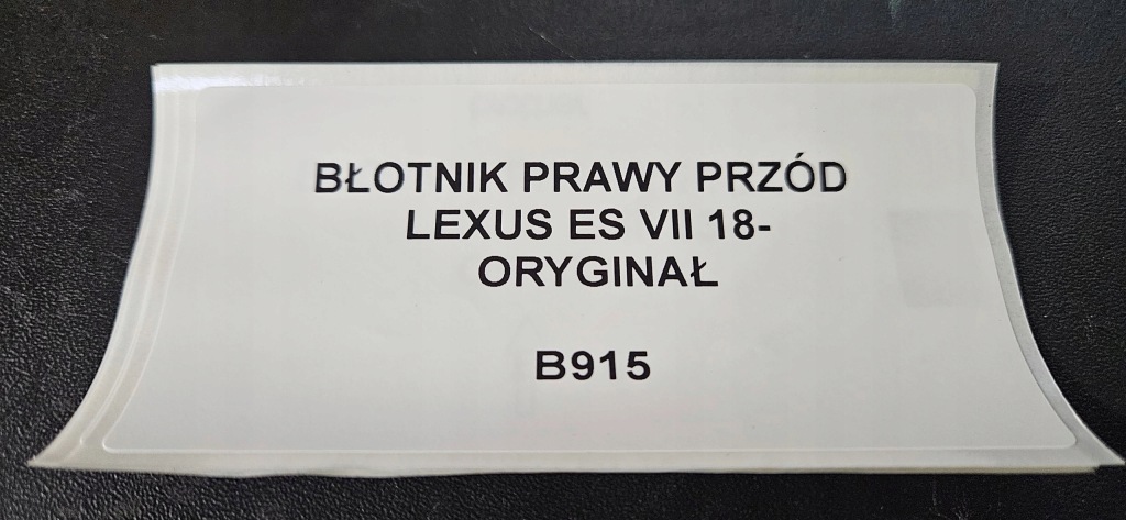 фото №5, Крила правий перед lexus es vii 18- оригінал