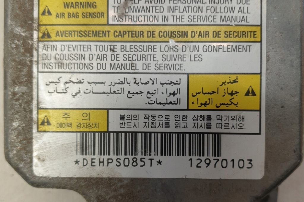 фото №3, Модуль подушка безопасности daewoo lanos klat 96217003 1998