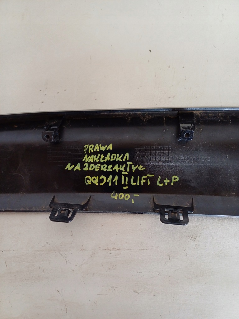 фото №10, Накладка бампера заднего комплект l+p nissan qashqai j11ii lift