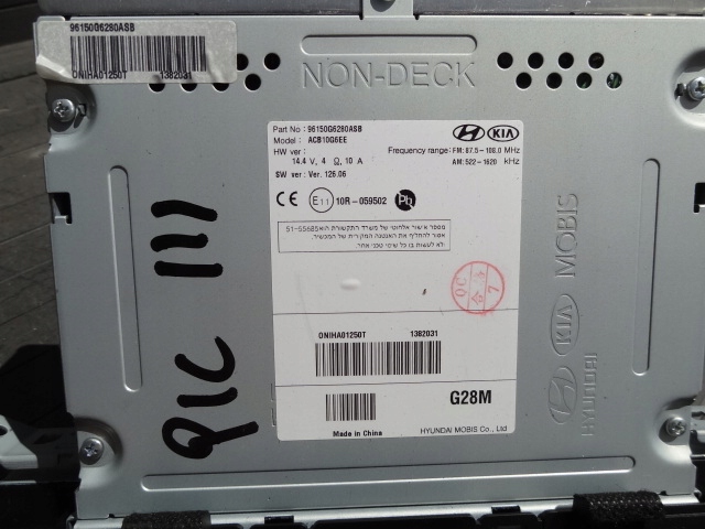 фото №3, Kia picanto iii 2018 радіо bleutooth europa org