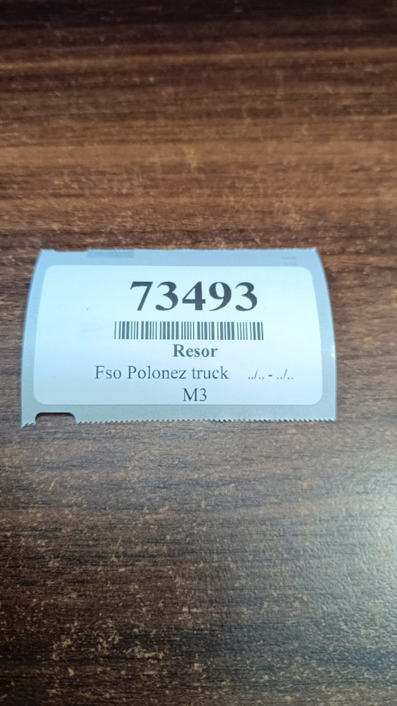 фото №10, Fso polonez truck 1.9 d рессора