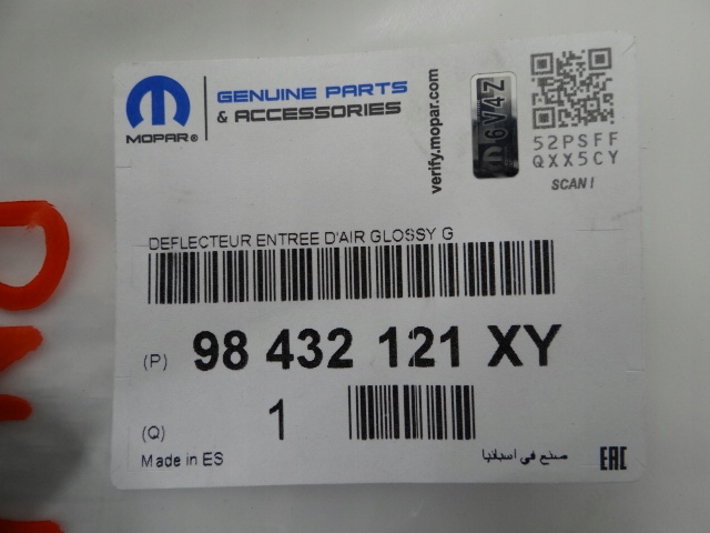 Citroen c5 aircross рестайлинг  решётка левая правая бампера заглушка новая комплект Цена