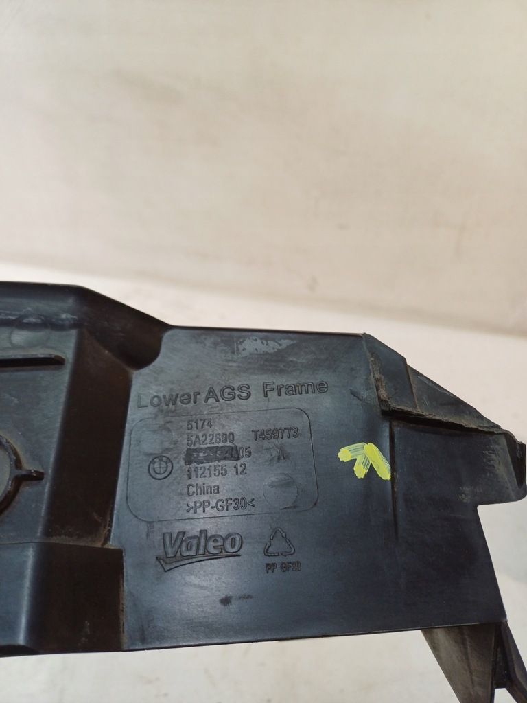 фото №14, Повітропровід повітря жалюзі bmw ix3 g08 20-