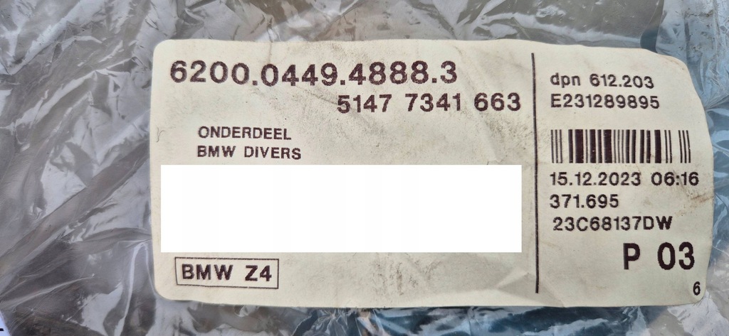 фото №11, Bmw z4 e89 09-17 обивка пол багажника nowa org