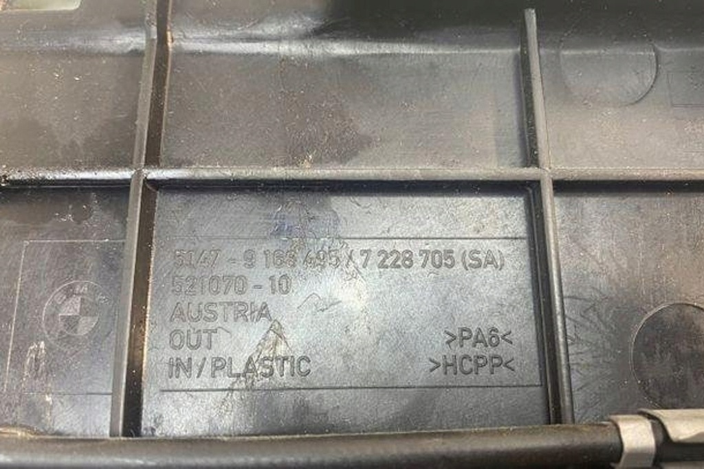 фото №8, Защита замка крышки bmw 5 f10 9168495 2.0l дизель 135kw 2014