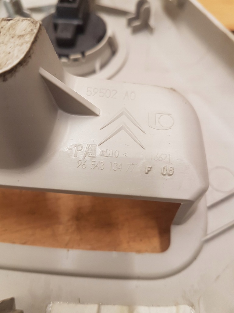 фото №5, Защита фонари салона citroen c4 picasso