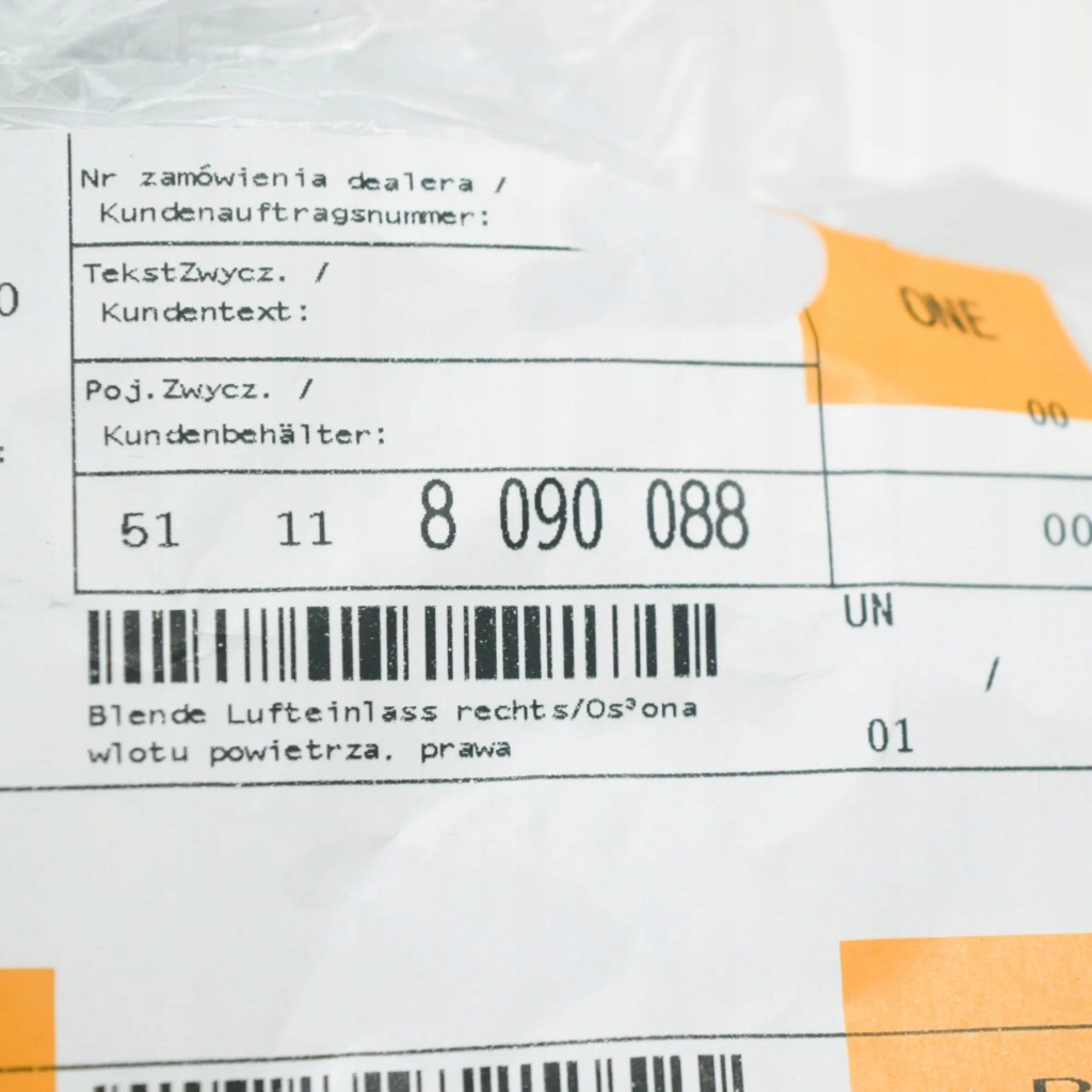 фото №7, Bmw x7 g07 m передня права молдинг впуск повітря 51118090088оригінальна