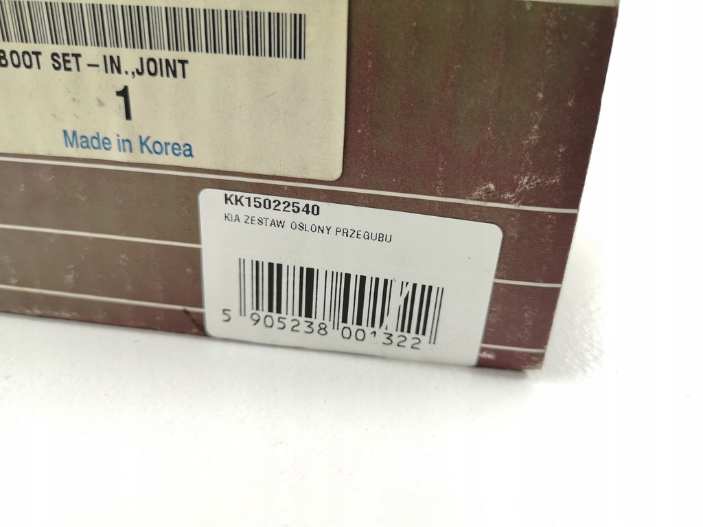 фото №4, Kia набір захист шарнір