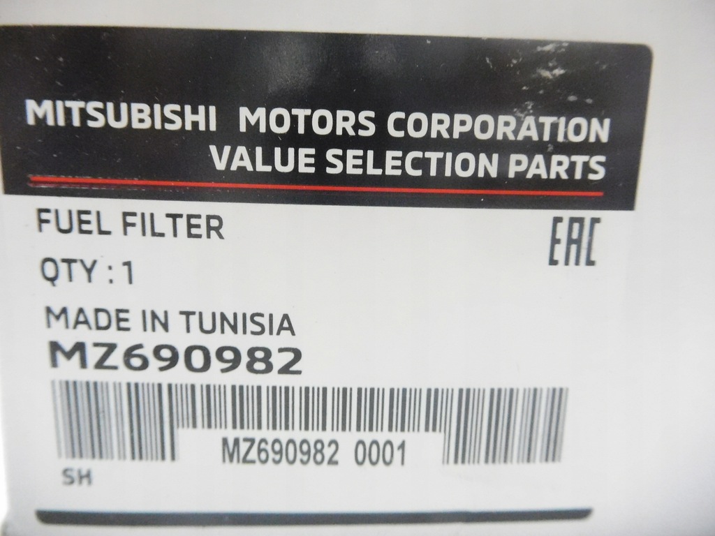 фото №8, Фильтр топлива mitsubishi outlander оригинальный номер mz690982
