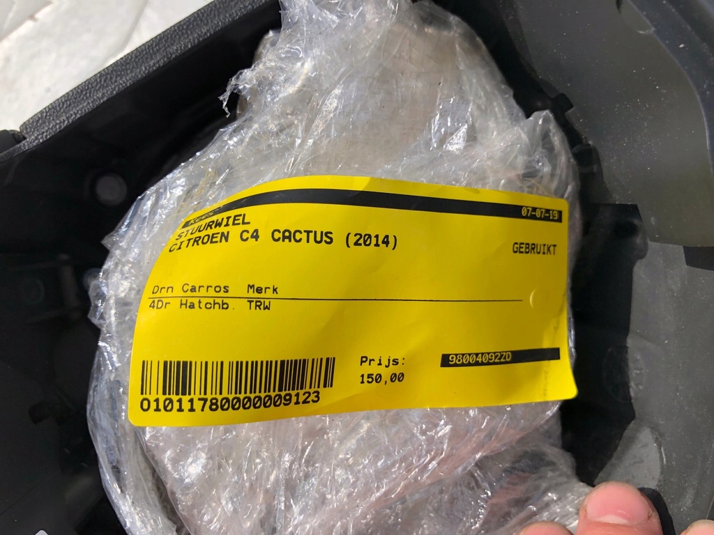 фото №7, Воздуховод многофункциональный citroen ds5