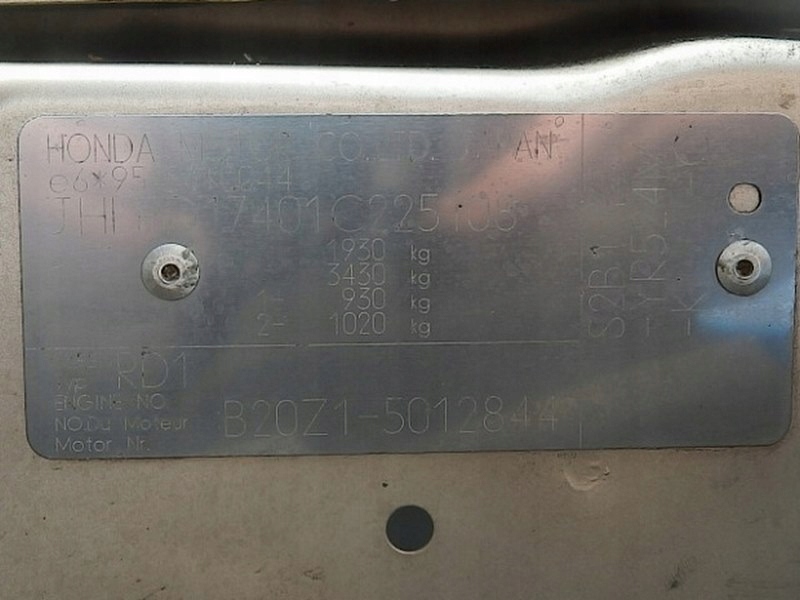 фото №5, Honda cr-v i 02 вкладка замка дверь правая