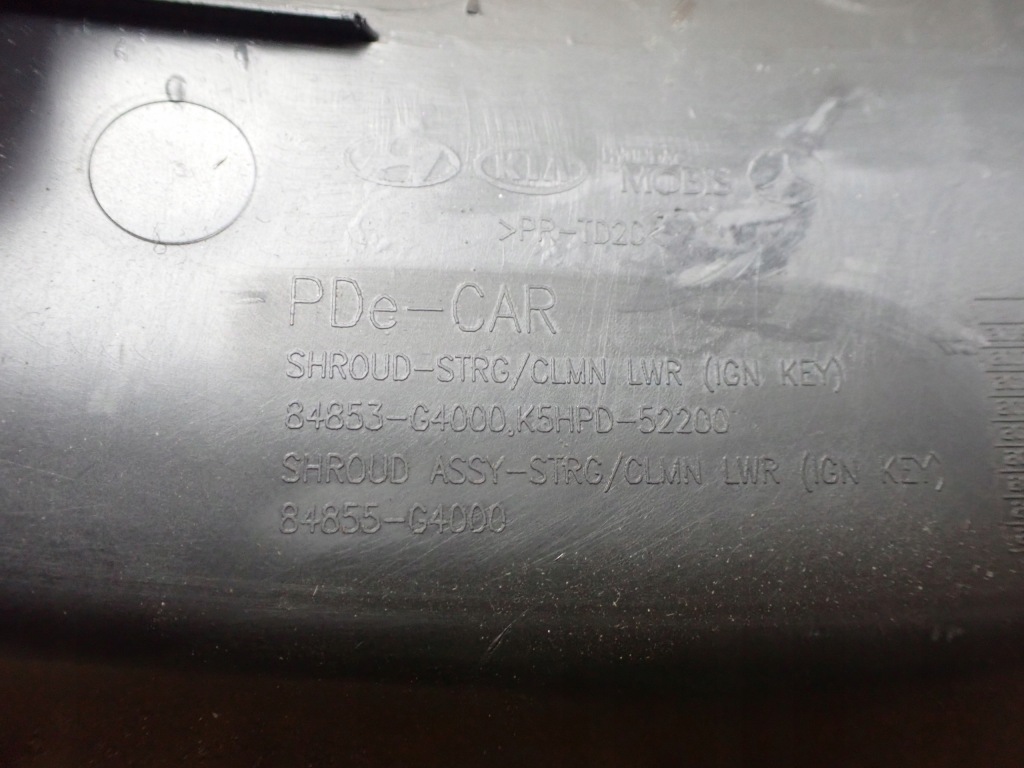 фото №8, Захист корпус колонки kierownczej hyundai i30 iii europa 84853-g4000