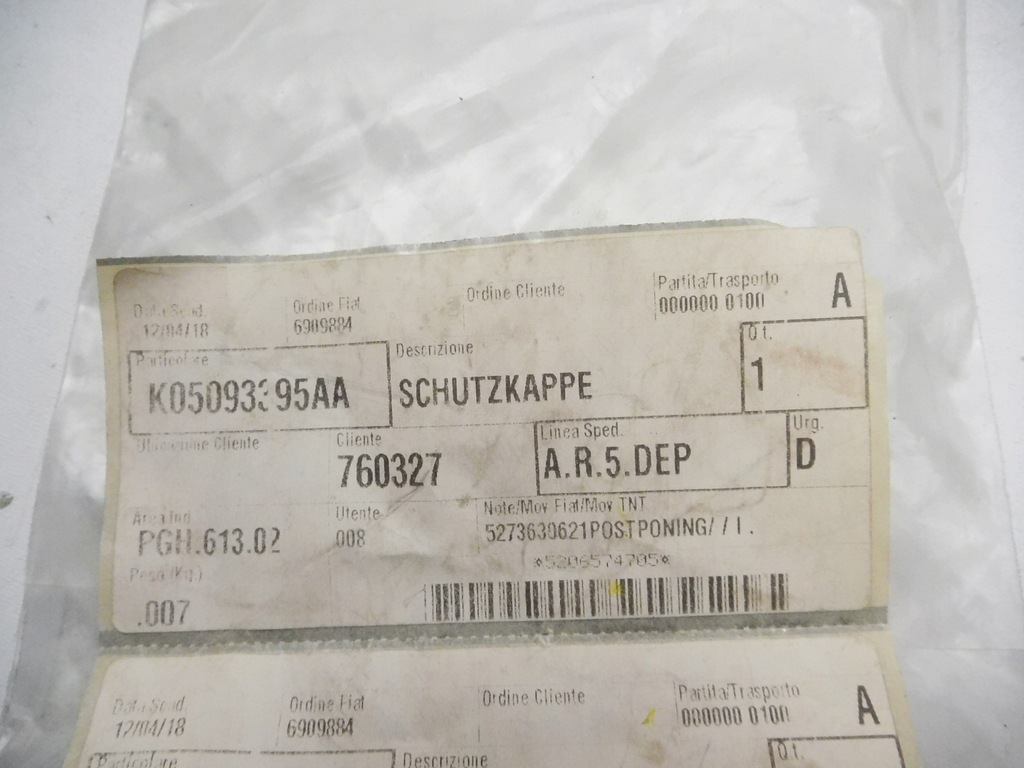 фото №7, Захист розпірка колодка mopar jeep wrangler 5093395aa