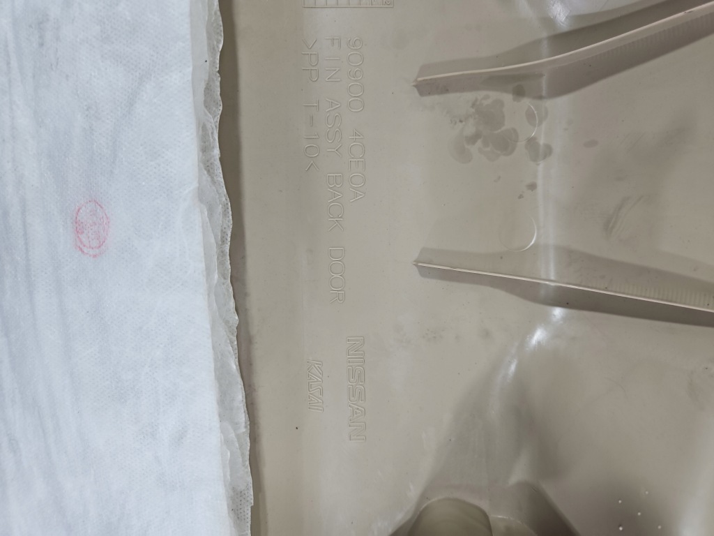 фото №8, Оббивка кришки обшивка багажника nissan x-trail iii t32 13-17