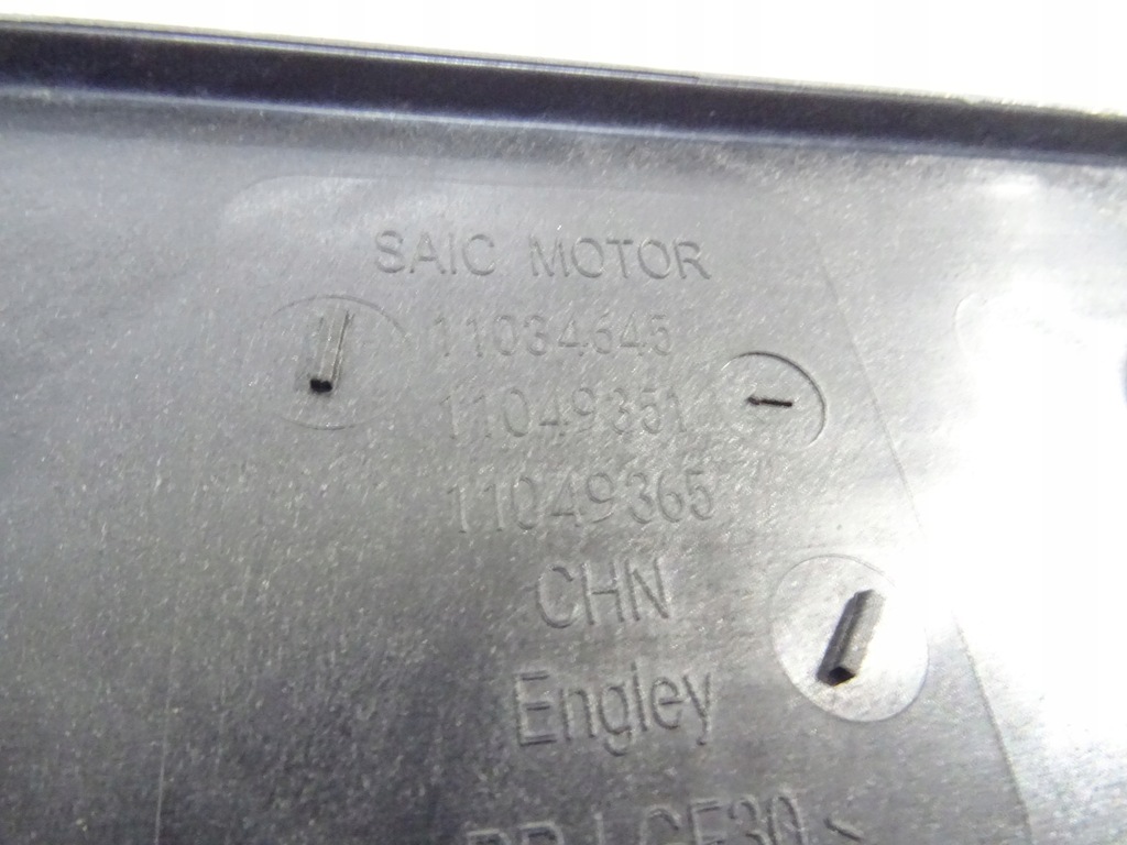 фото №10, Підсилювач передній pas передній mg hs 11034645 llu