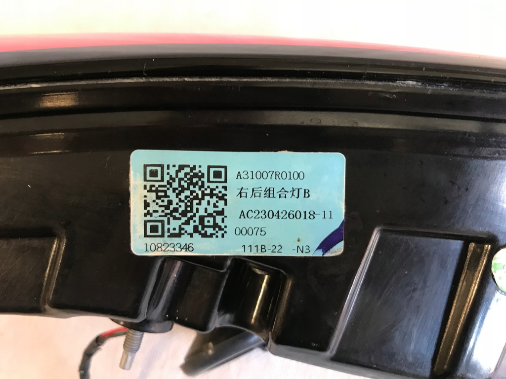 фото №5, Mg hs lift 21-24 лампа задняя правая внутренняя led europa