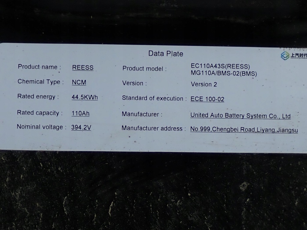 фото №12, Аккумулятор аккумулятор 110ah 394.2v 44.5 kwh mg zs ev 21r