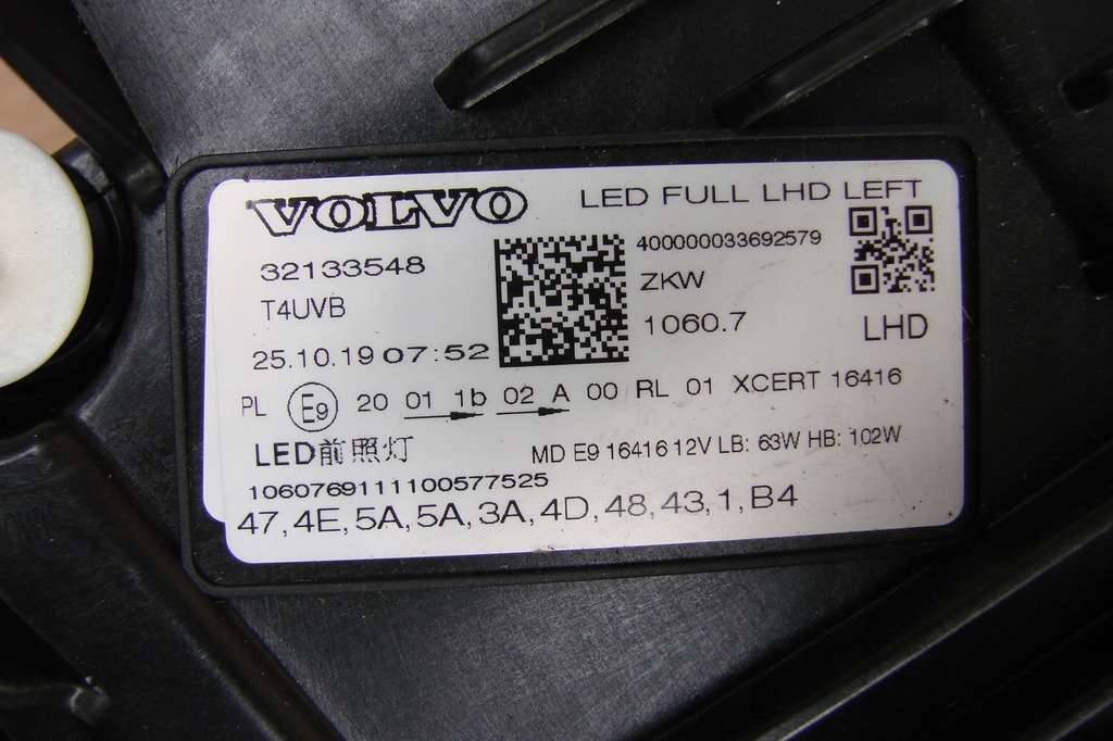 фото №15, Фара левый volvo xc60 ii full led новый оригинал