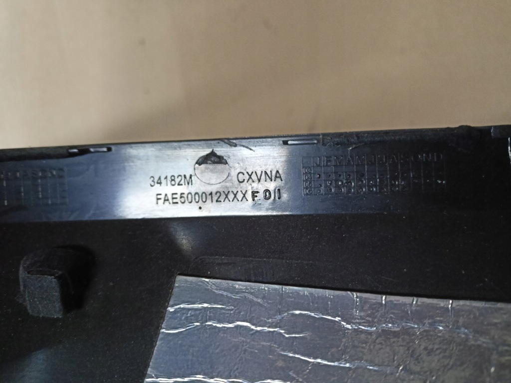 фото №5, Рамка панель решітка обдув discovery iii fae500012 середня