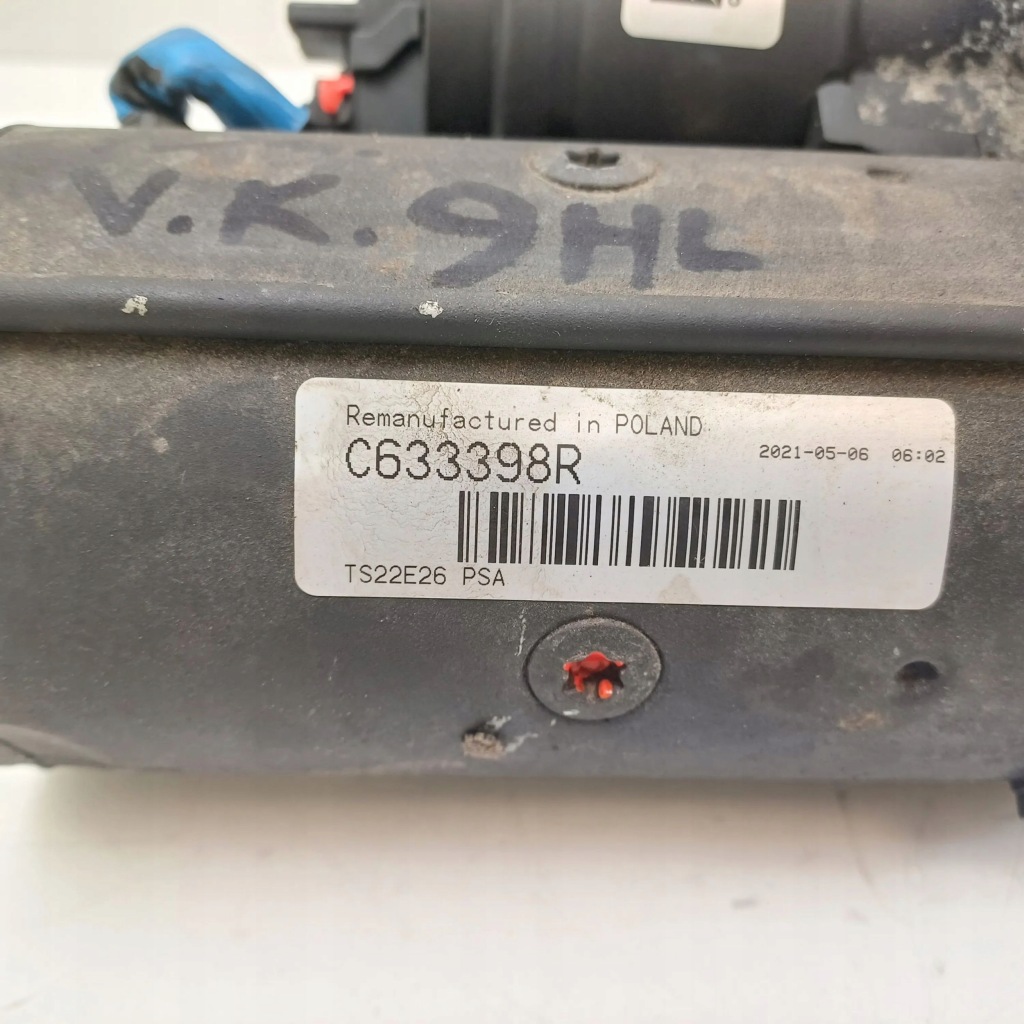 2013 citroen berlingo стартер c633398r с Разборки