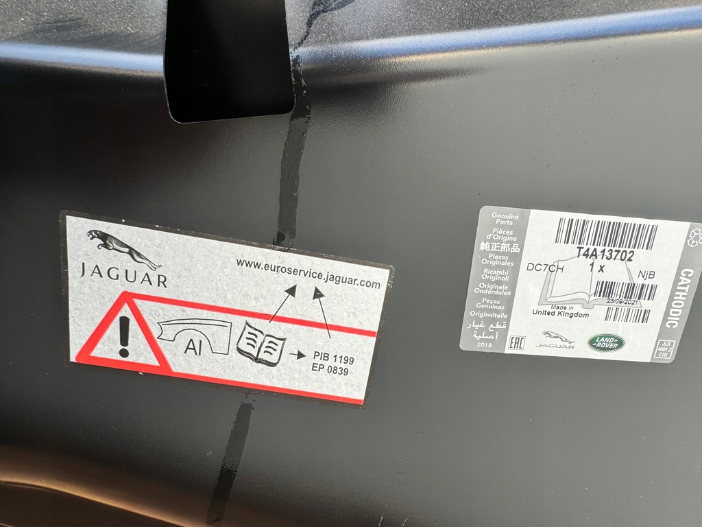 фото №8, Капот jaguar f-pace nowa