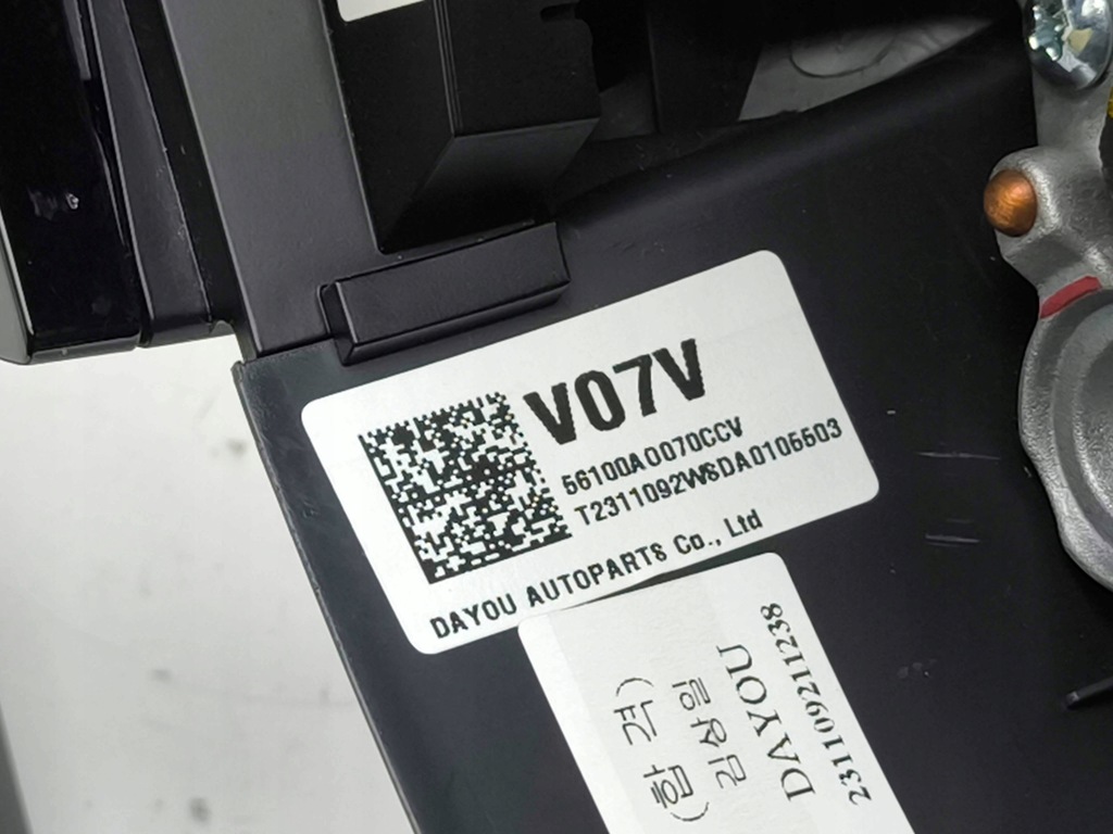 фото №15, Kia niro 2024 повітропровід