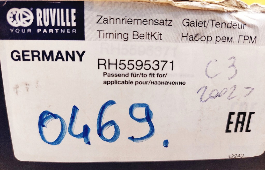 фото №7, Ruville набор ремень распределительного вала rh5595371 citroen c3 suzuki liana