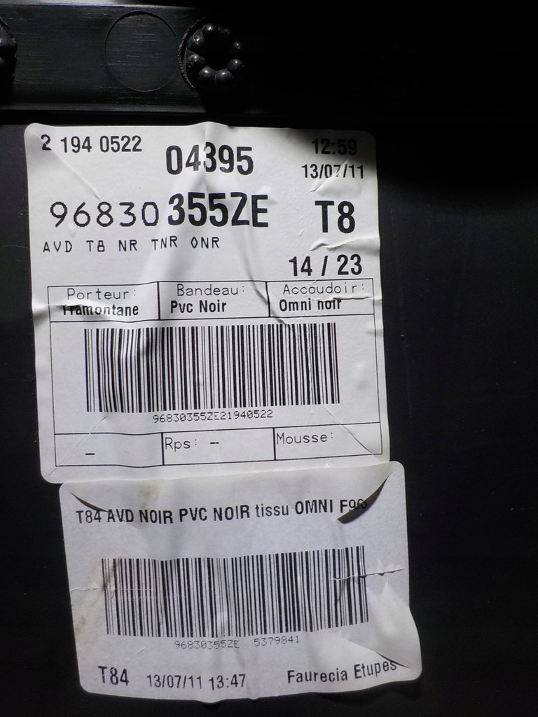 фото №5, Обшивка двері правий перед peugeot 3008 2.0 hdi