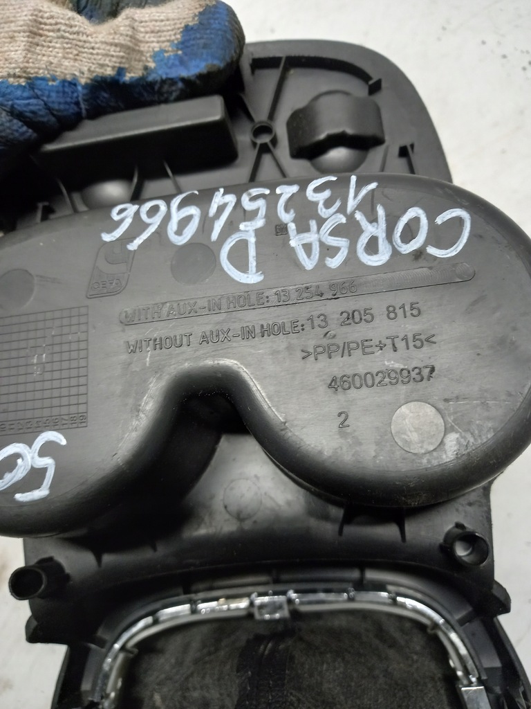 фото №5, Ручка чохол перемикання передач opel corsa d 13254966