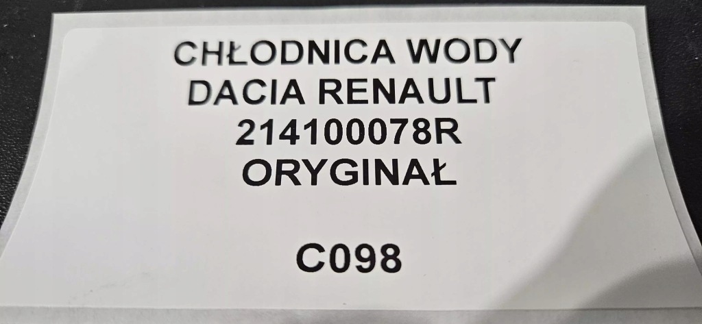Радиатор воды dacia renault 214100078r оригинал Доставка